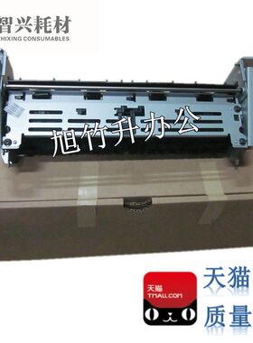 适用 佳能 LBP6300加热组件 定影组件 D1380 MF5870 6650 D1150 定影组件 加热器