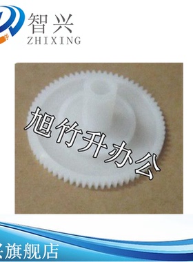 适用 爱普生EPSON LQ590K 1600K3H齿轮 白色切换纸齿轮 过桥齿轮