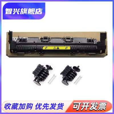 1106126打印机组件上盖出纸轮