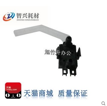 打印机传感器感应器进纸传感器