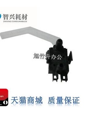 智兴  适用 爱普生 LQ 690K 680KII LQ680K2 2680K 675KT LQ680K 传感器 后进纸传感器 感应器