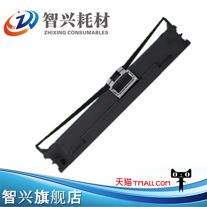 智兴 兼容 四通OKI6100F OKI760F OKI7100F 6300FC 7150F 色带架