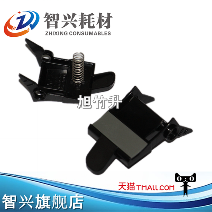 Zhongzhixing apply brand new Samsung ML2160 2161 2165 3400 3401 3405 Finisher Separation pad Samsung 3401 Finisherin the Office Equipment/Consumables/Related Services , Printer Accessories , Finisher  category - from Buy2taobao.com to provide professional Taobao agent buy service