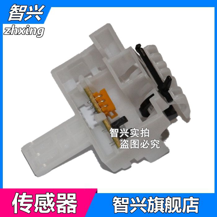 智兴适用爱普生前进传感器