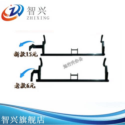 适用爱普生630k传感器lq后进纸