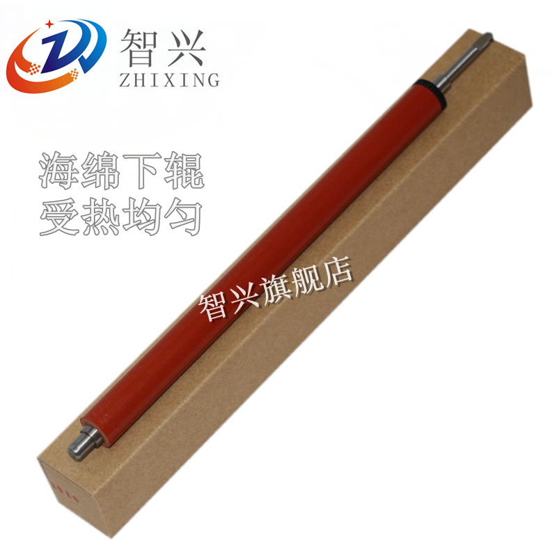 全新下辊 发泡海绵辊