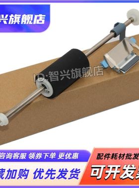 适用 虹光AT320A AW1260 AT300 AT360 AH225 AH235 AH245 A1160 A