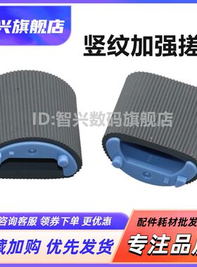 适用 佳能MF 4010 4012 搓纸轮 4015 4018 4122 4150 4350 4355 4330 4322 4370 4680 4120 4270 纸盒搓纸轮