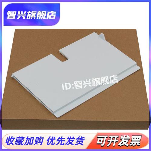 适用 惠普HP2132进纸托盘 HP 4825 4800 4877 4828 4826 2729 2060 2775 2723 2628 2138 进纸板 放纸托架