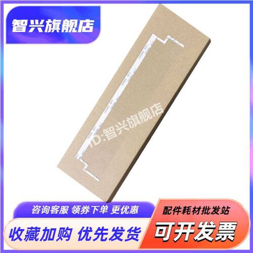 适用 惠普 HP M4303dw 4030fdw M4010fdn 4014dw 4104fdn 4104fdw 输稿器玻璃导纸片 ADF扫描平台透明胶片