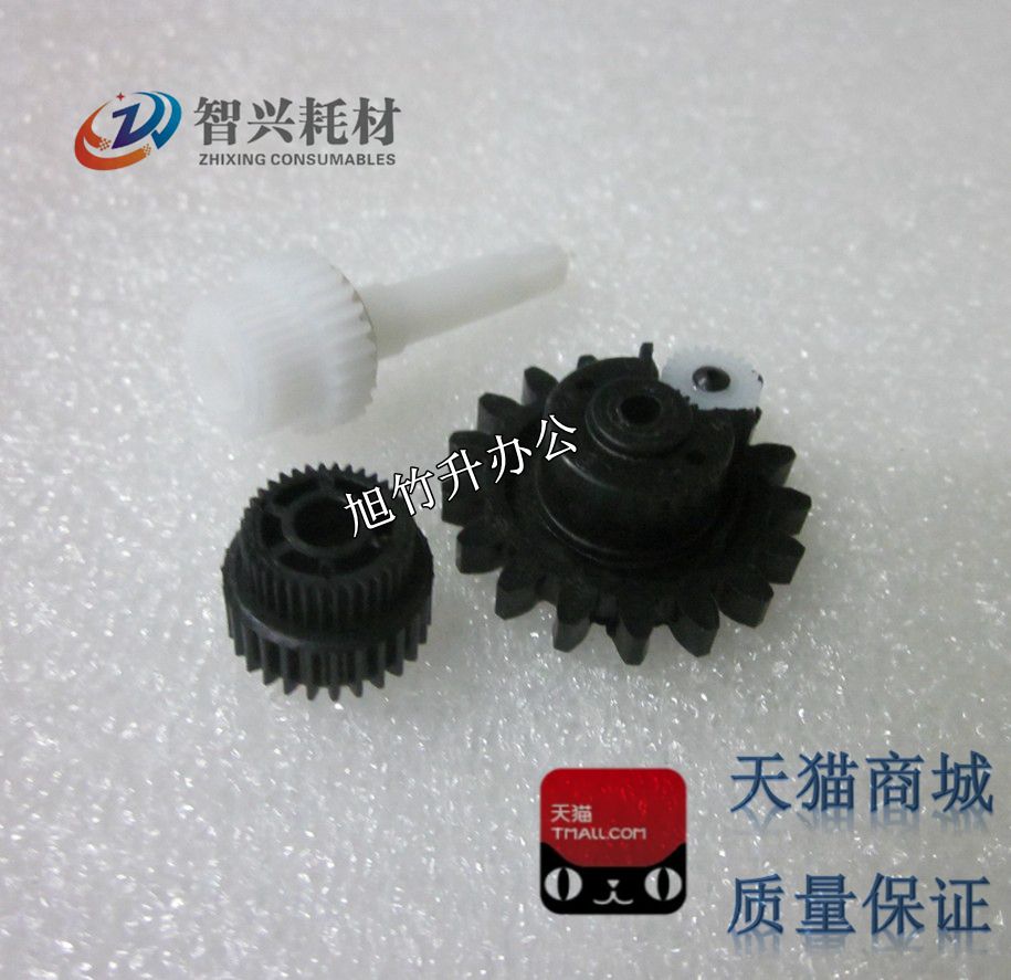 色驱色带传动齿轮传动齿轮