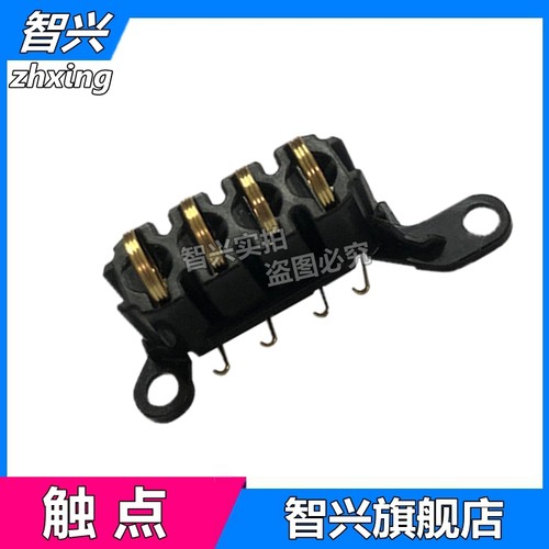 适用 惠普136W硒鼓芯片接触点 HP 108A 108W 103A 103W MFP136NW 136A 电源板触点 138PN 138P 138PNW 弹簧