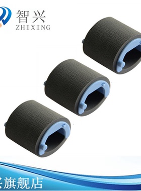 适用 HP1020搓纸轮 HP1010搓纸轮 HP1020PLUS M1005 3052 1018 3055 1022 1319 佳能2900搓纸轮 进纸轮