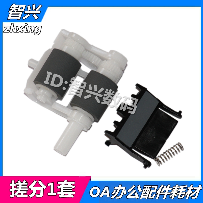 适用兄弟5440 5445 5450 8515 8910 8510 8520 纸盒搓纸轮 联想 LJ3700DN 3800DW 8900 8600 进纸轮分页器