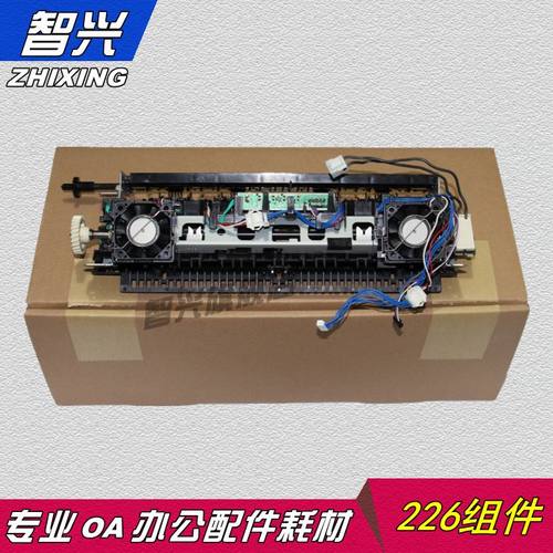 适用 佳能MF 226/229/223/211/212/249/215/216D加热组件 MF236n MF246dn MF222dw MF224dw LBP151 定影组件