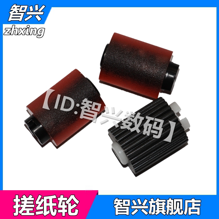 适用柯美美能达搓纸轮纸盒进纸轮