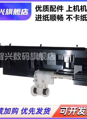 适用 佳能MX398 518 536 538 3580 MG3620 MG3680E500 518进纸器搓纸轮 进纸轮 进纸器