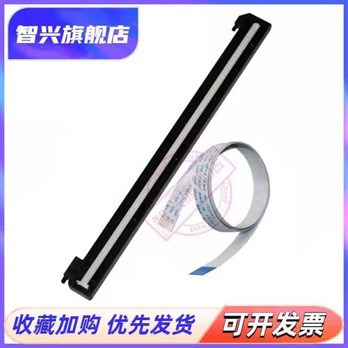适用 HP惠普M136W扫描器M137FNW 138P 131a 133 135A 178NW 179FN 1188W 1136W打印机扫描头 扫描单元