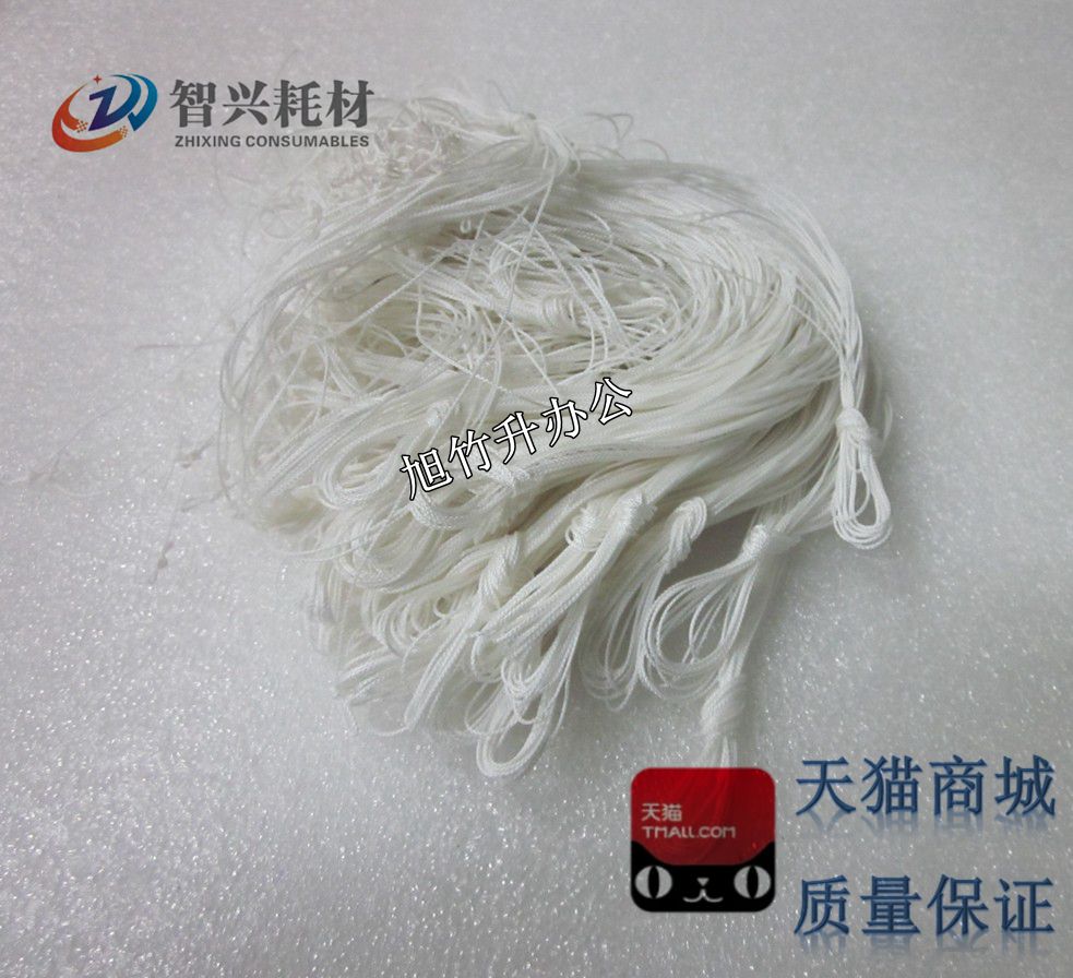 智兴 适用富士通DPK8300E DPK8310E DPK8500E色驱拉线 拉绳棉线