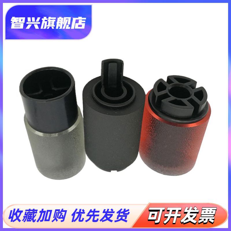 26183118复印机纸盒进纸搓纸轮