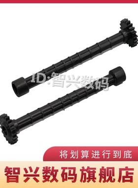 适用 HP177输稿器搓纸杆 惠普177fw 225dw 226dn原稿搓纸杆 1536dnf HP226dw原稿进纸齿轮 ADF连接杆搓纸轮杆