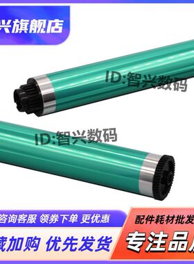 适用 理光1813L鼓芯 2013L 2001L 2501L 2015 1610 1801 1015 1027 1800 1810 2000 2012 2500 2014AD单鼓OPC