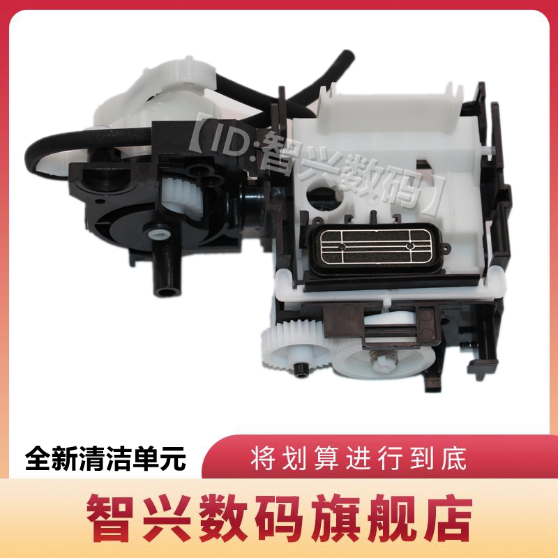 废墨仓L3153喷墨打印机清洁套件