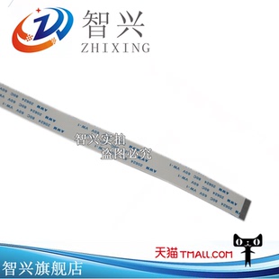 适用 惠普HP7280 7288 8180 8188 C7188 7180 6188 5188喷头打印头排线