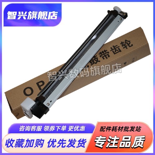 适用京瓷55215021硒鼓转印刮板