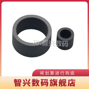 适用 佳能IX6580搓纸轮 IX6780 6880 8780 IP 4880 4980 4680 4760 3680 4500 4300进纸器搓纸皮 搓纸 进纸轮