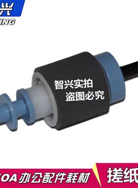 智兴 适用 HP5025搓纸轮 HP5035搓纸轮 HP5025纸盒搓纸轮 进纸轮 HP M712 M715搓纸轮 纸盒进纸轮
