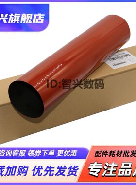 适用 柯尼卡美能达C5500 C5501 C6000 C6500 C6501 C7000 C65HC 70hc定影膜 定影带 加热膜 上辊膜A03U736100