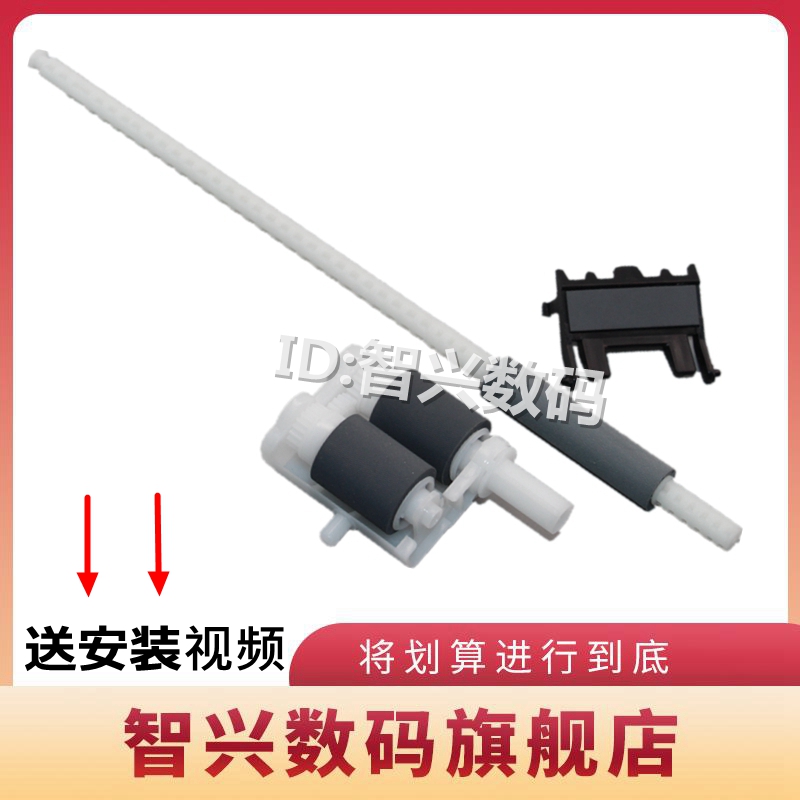 搓纸轮分页器打印机进纸器配件
