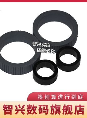 智兴 适用 松下3035搓纸轮 KV-SS061 KV-SL3035KV-SL3036KV-SL3055扫描仪搓纸轮 进纸轮组件 耗材 分离轮