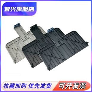 适用 惠普 HP 1007 1008纸盒前门 P1005 1006 打印机前门 1102 1106 1108 P1102w进纸托盘 纸盒托纸板 进纸板