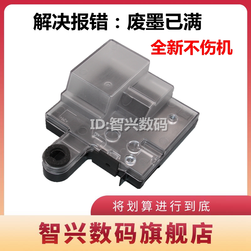 回收瓶废粉仓废粉盒碳粉回收器