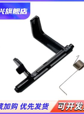 适用 奔图 M6700DW M6705 M6708DN M6709DW纸盒进纸传感器 P3017D P3019DW P3022DW P3030D P3060DW导杆 弹簧