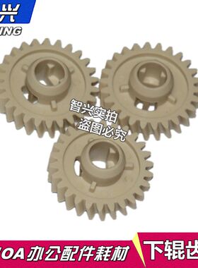 适用 惠普 HP 1102 1606 1566 1536 1106 1108 1213 M202n m226dw 下辊齿轮 定影齿轮 佳能LBP3250压力辊齿轮