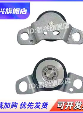 适用 爱普生EPSON20K导向轮 LQ 25K检测轮 35K打印头导向轮 LQ 20K 30K 90K固定轮 PLQ22K定位轮 滚轮 黑皮