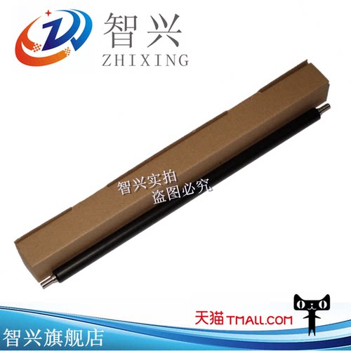 智兴适用佳能IR2200 2800 3300 2270 2230 GP405 4570 3570充电辊