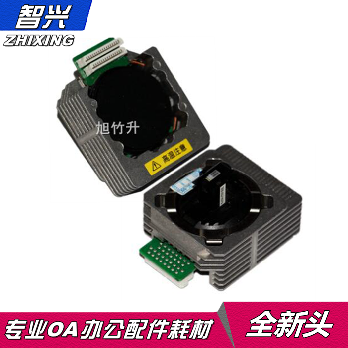 兼容打印头得实打印头航天针头