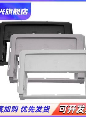适用 惠普HP1020前门框hp1012 1015 1018前面板 外壳 HP1010打印机前门框架 HP1020plus 纸盒前门框 前盖板
