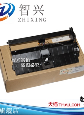 智兴 适用 HP1213输稿器HP1216输稿器1216ADF原稿进纸组件 内芯