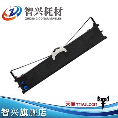 智兴 兼容 OKI5200F色带架OKI5100F OKI5150FS OKI7700 OKI5500F色带