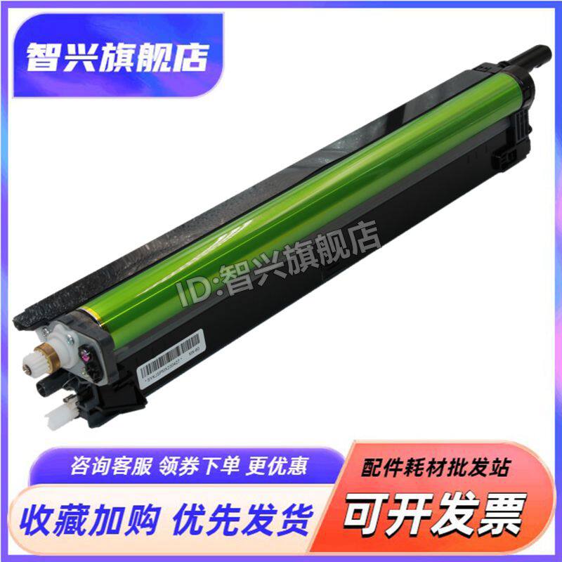 适用MX50816081复印机硒鼓