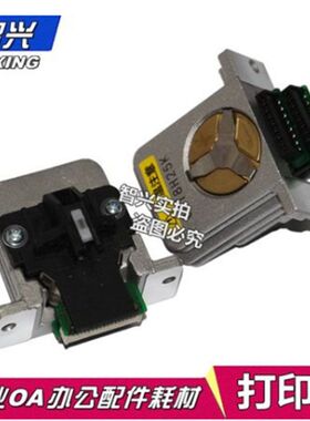 智兴 适用 爱普生LQ590KII打印头 EPSON 595KII LQ136KWII 1600KIVH打印头 590K2打印头 1600K4H打印头