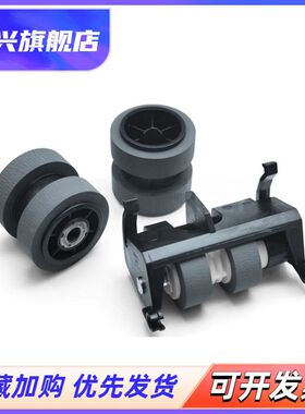 适用Epson爱普生8690搓纸轮WF C8690a C869Ra C878R C879Ra 纸盒搓纸轮 C8190 8093 R8590 R8593进纸轮分页器