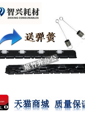 适用 爱普生LQ630K压纸杆LQ635k LQ615K LQ610K LQ80KF前进纸压杆LQ730K LQ735K 630KII出纸压杆抬纸杆压纸器