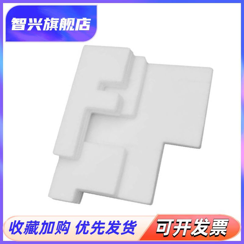 维护箱废墨仓废墨垫海绵垫