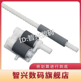 7480 2700 兄弟7380 7460 7655 分页器 适用 联想2655 7080 2260 2560 7880 7180 2455辅助搓纸轮 纸盒搓纸轮